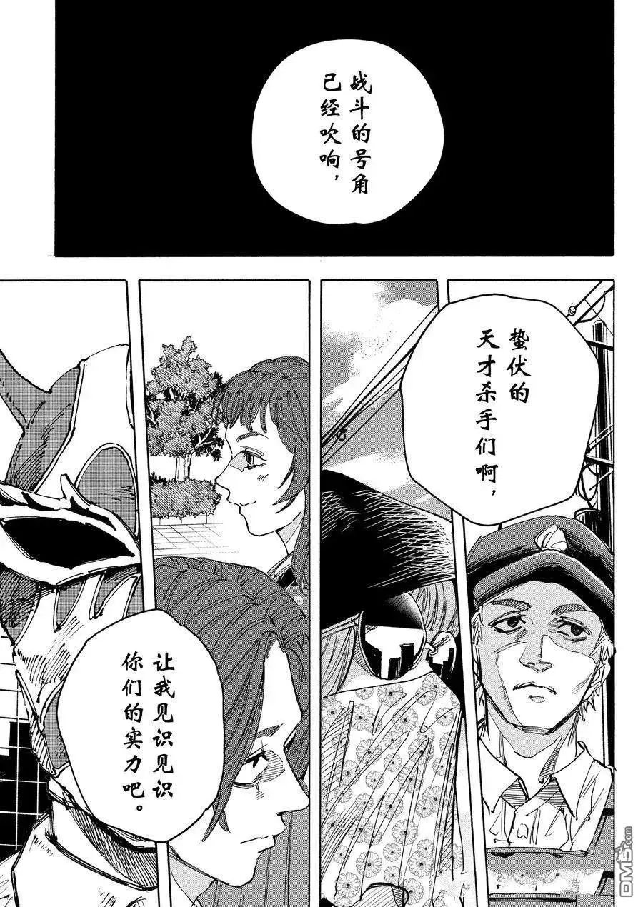 第224话
