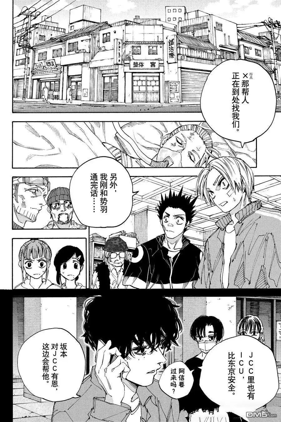 第224话