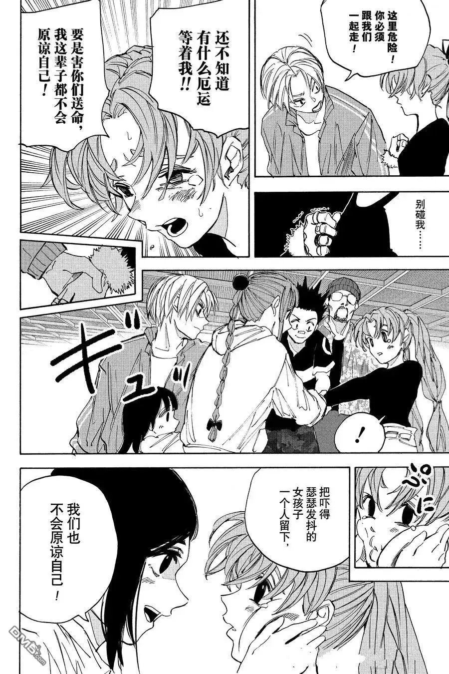第224话