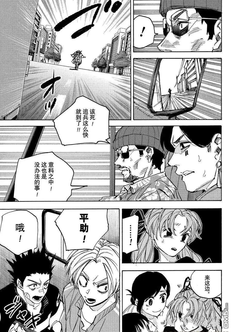 第224话