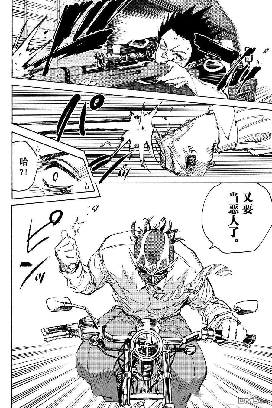 第224话