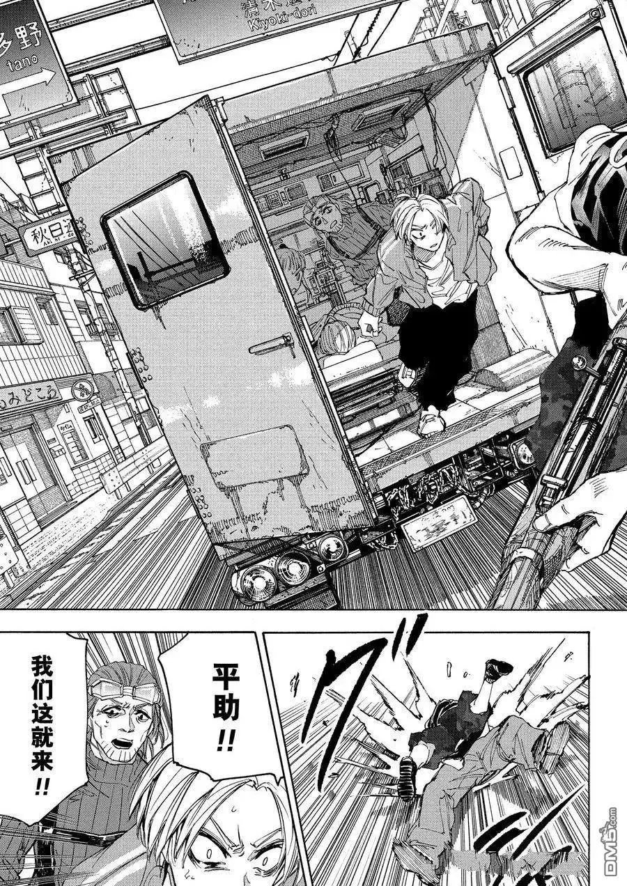 第224话