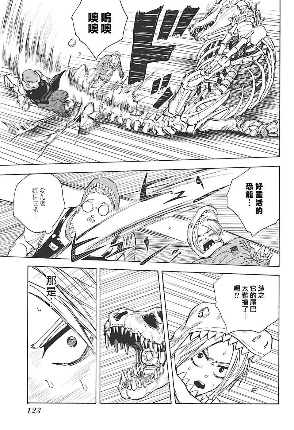 第22话