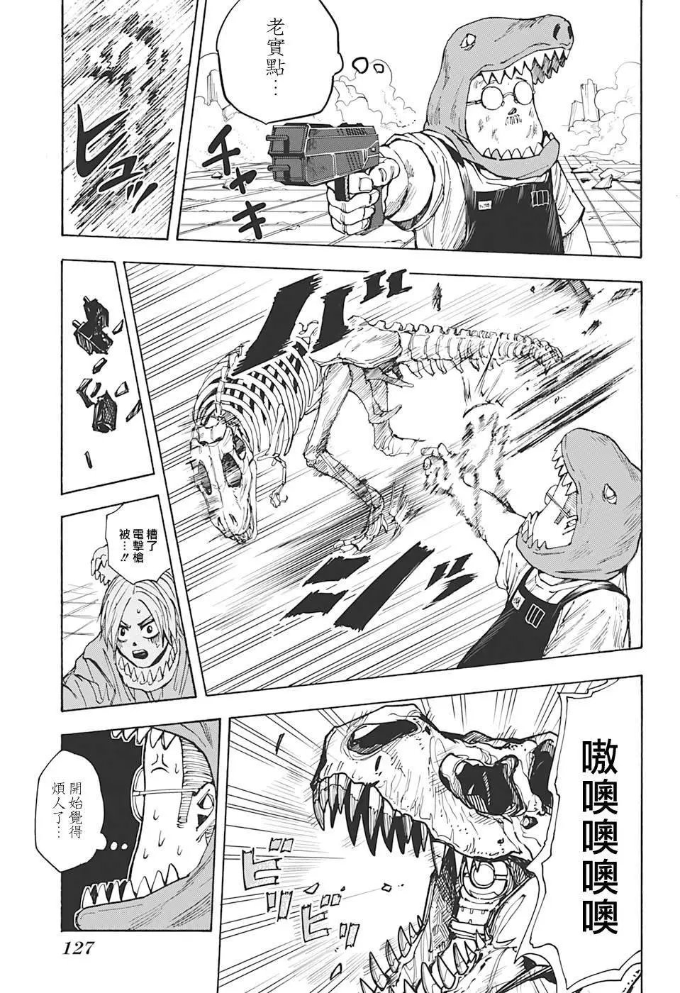 第22话