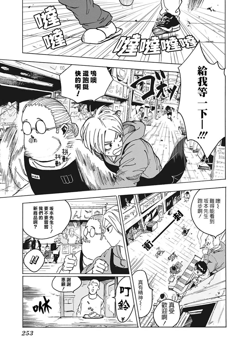 第03话