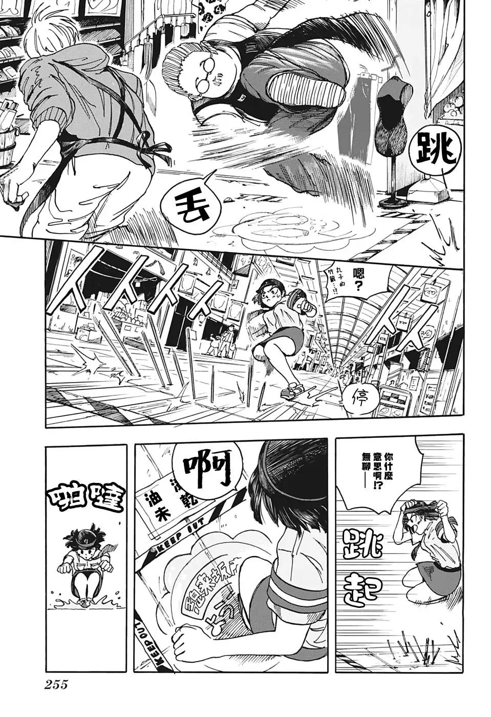 第03话