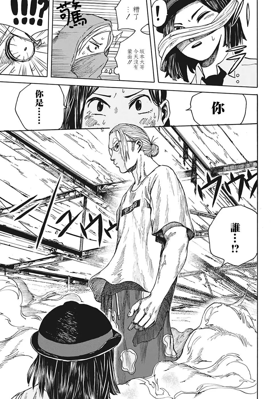 第03话