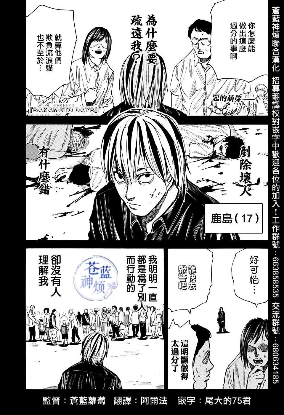 第30话