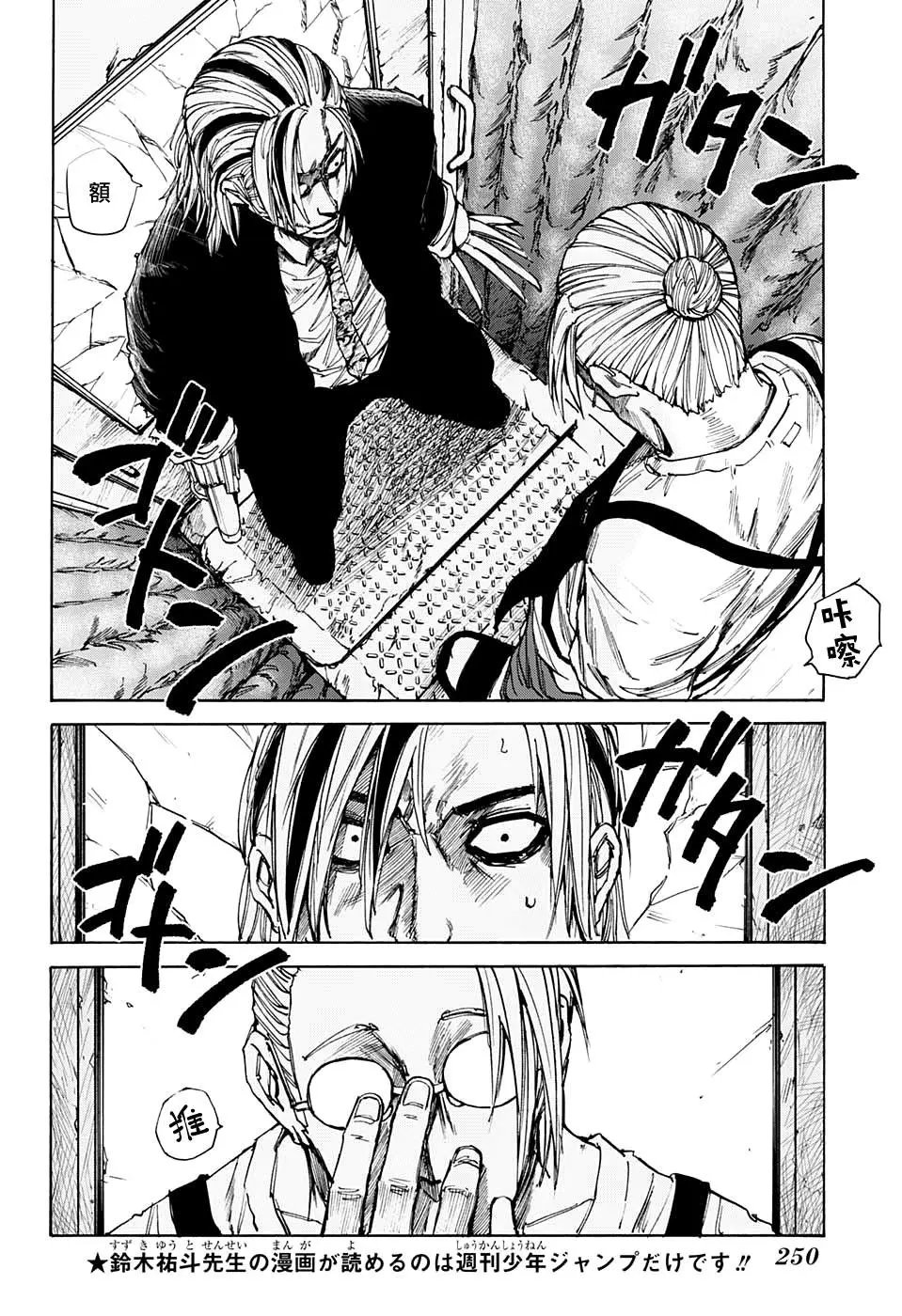 第30话