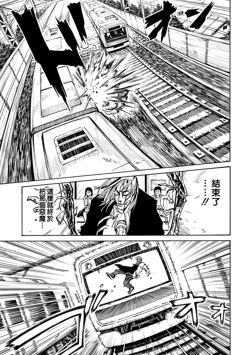 第30话