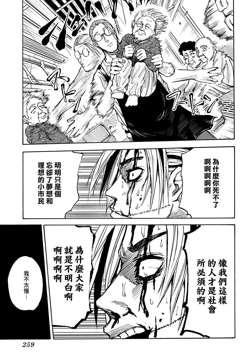 第30话