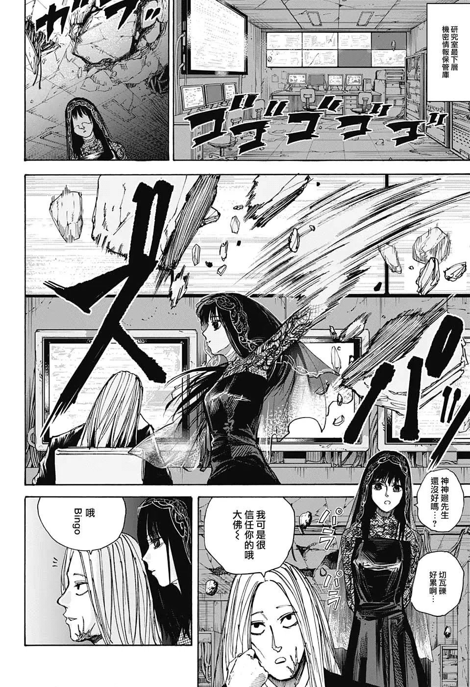 第31话