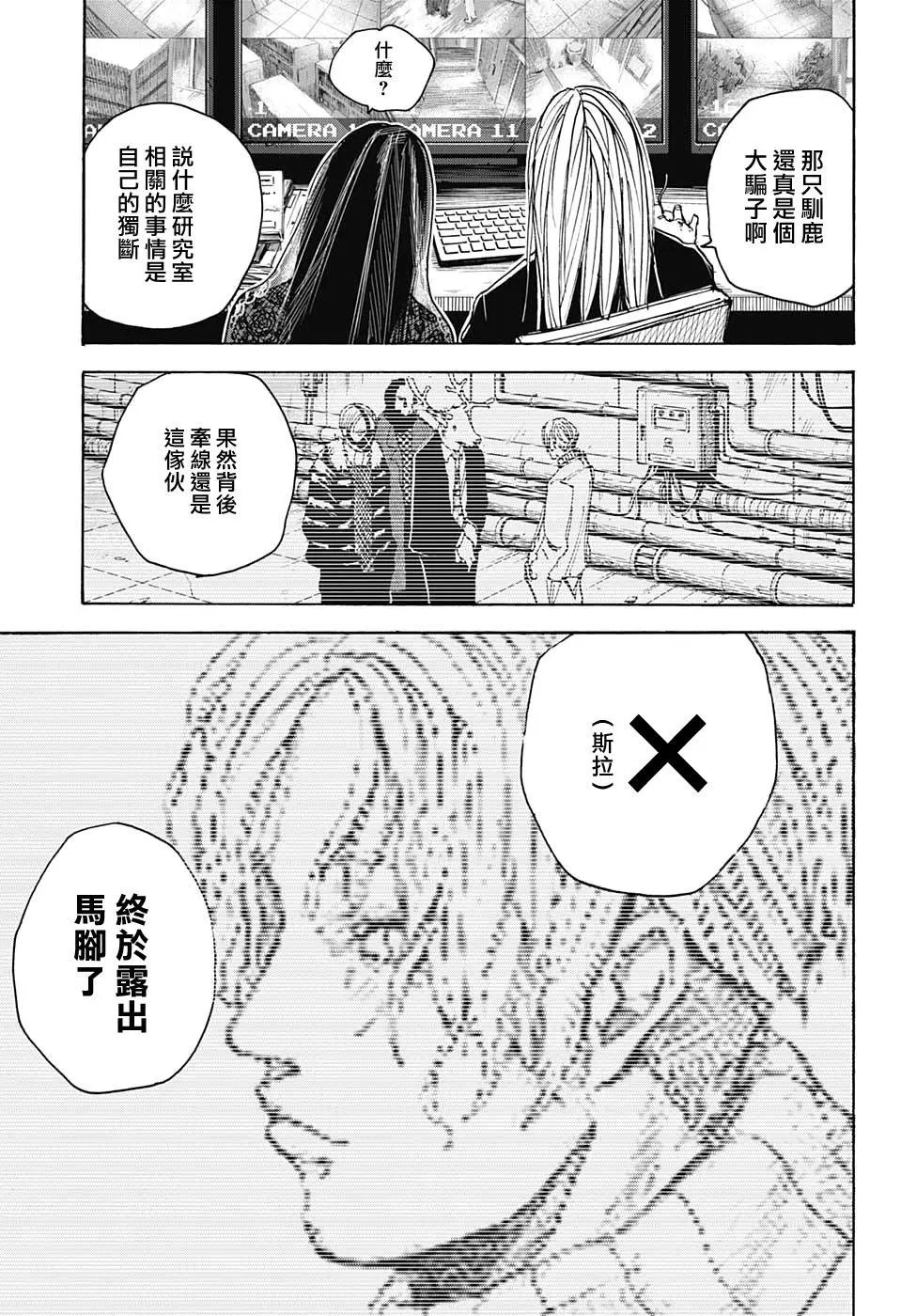 第31话
