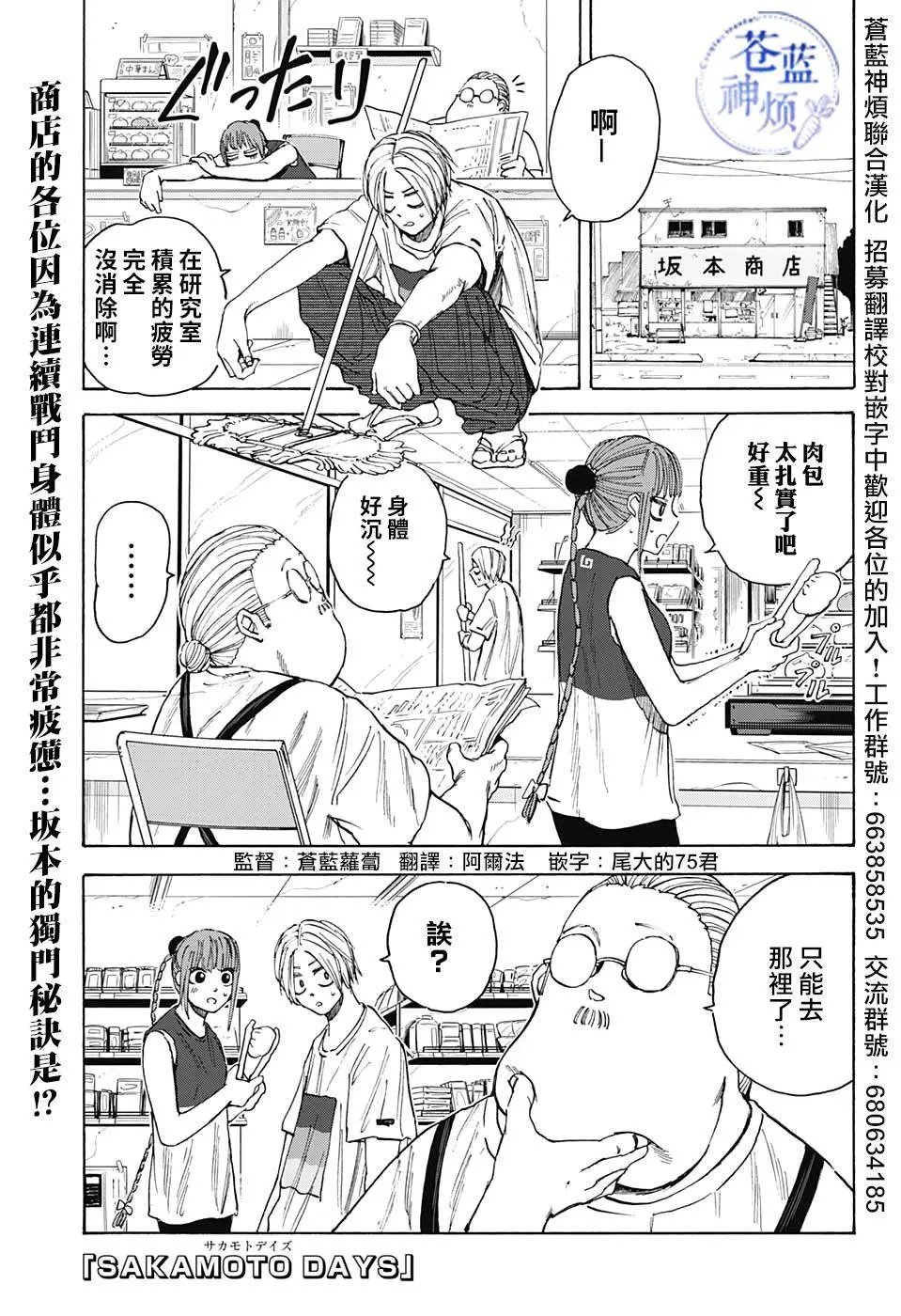 第32话