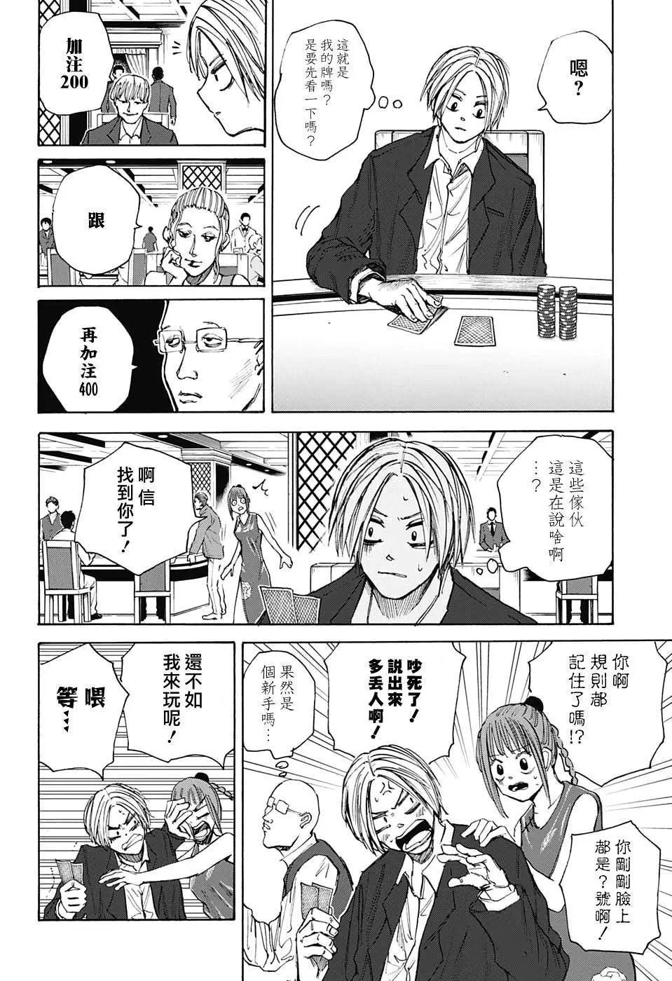 第35话