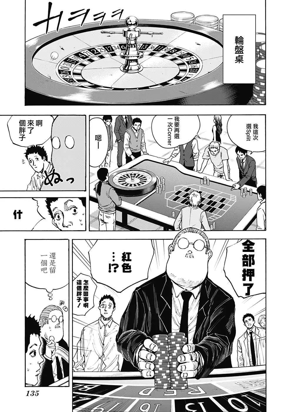 第35话