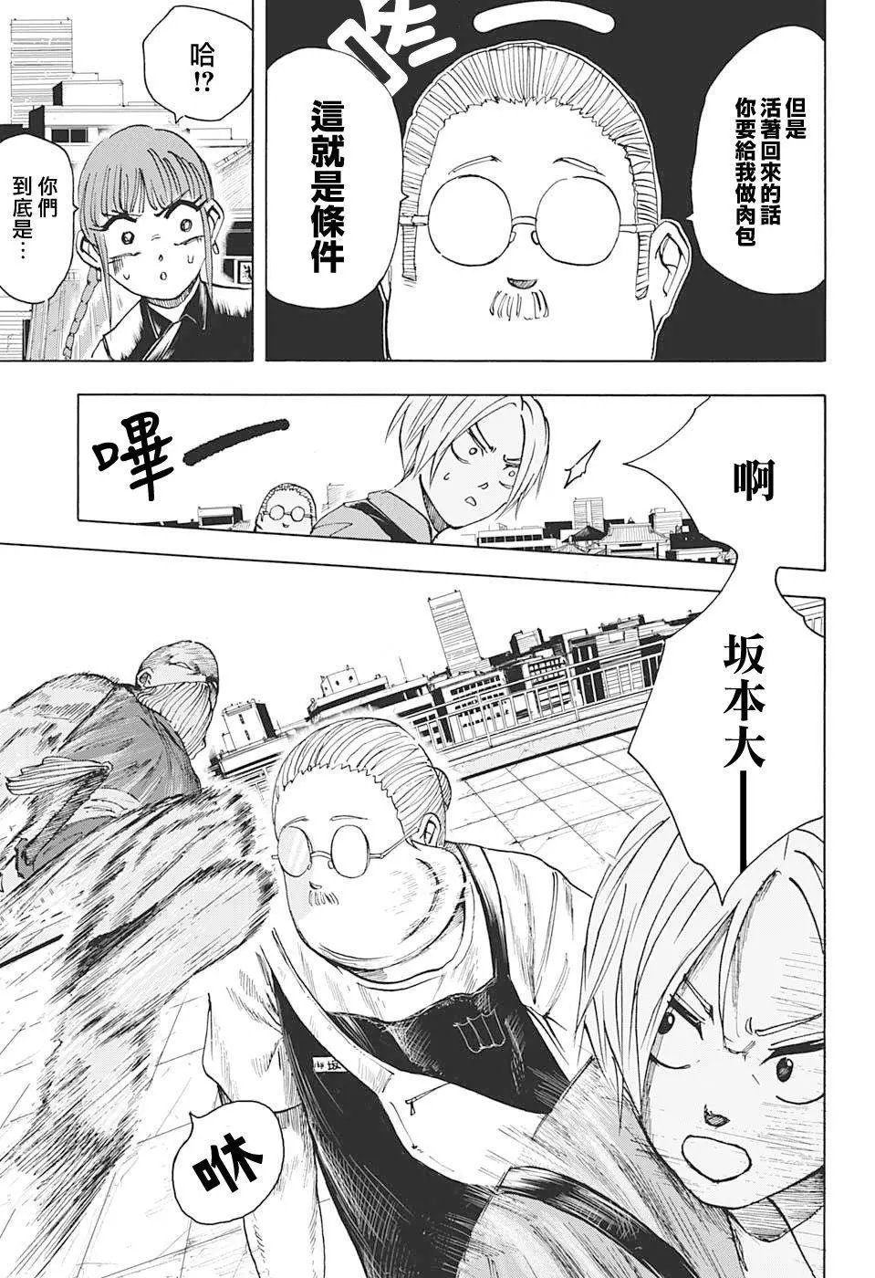 第04话