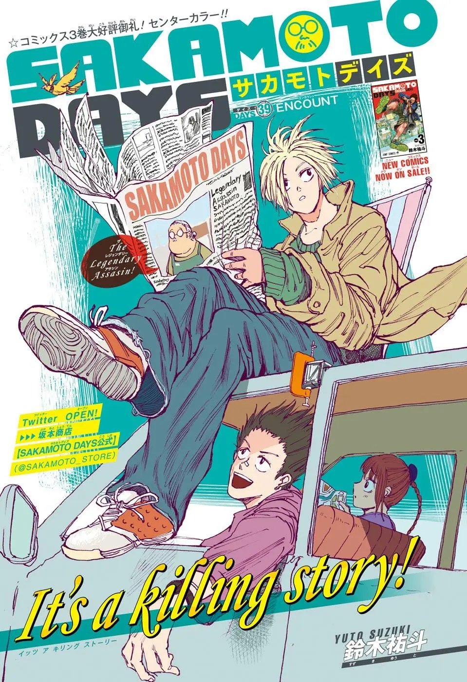 第39话
