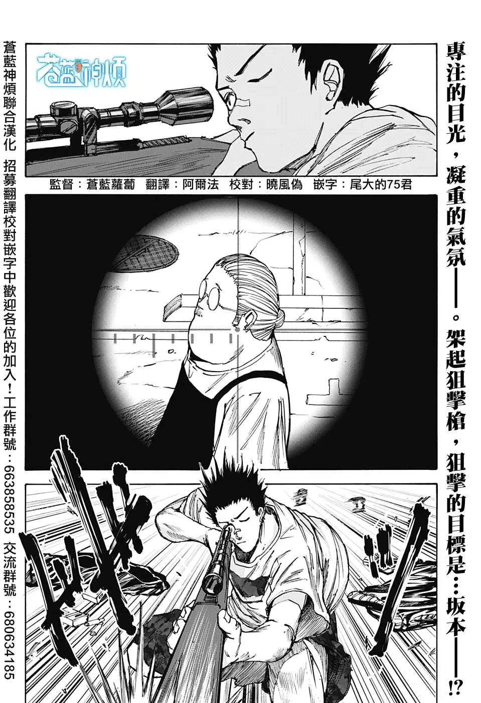 第39话