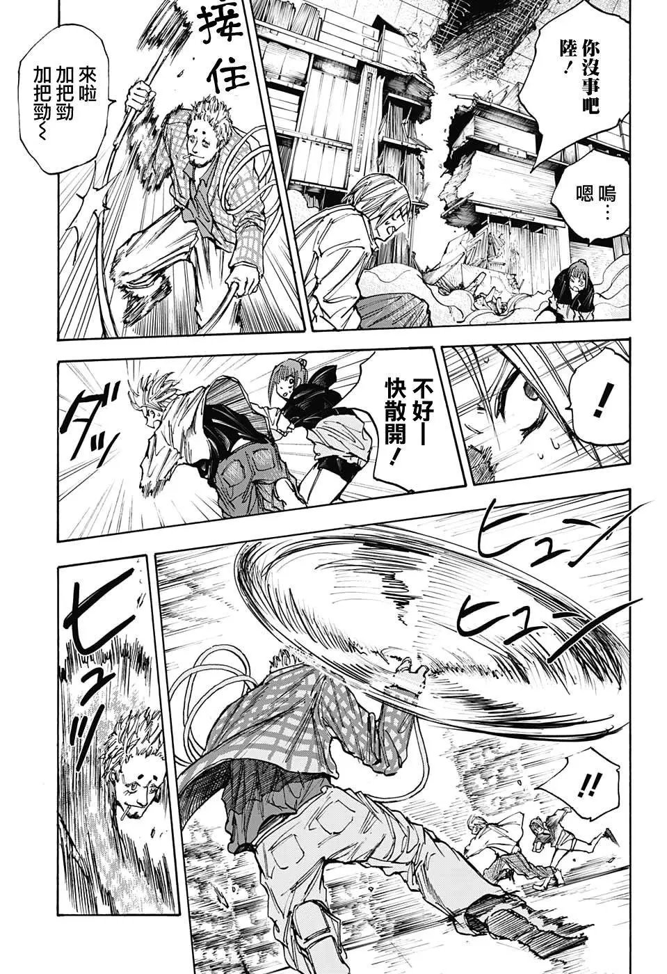 第40话