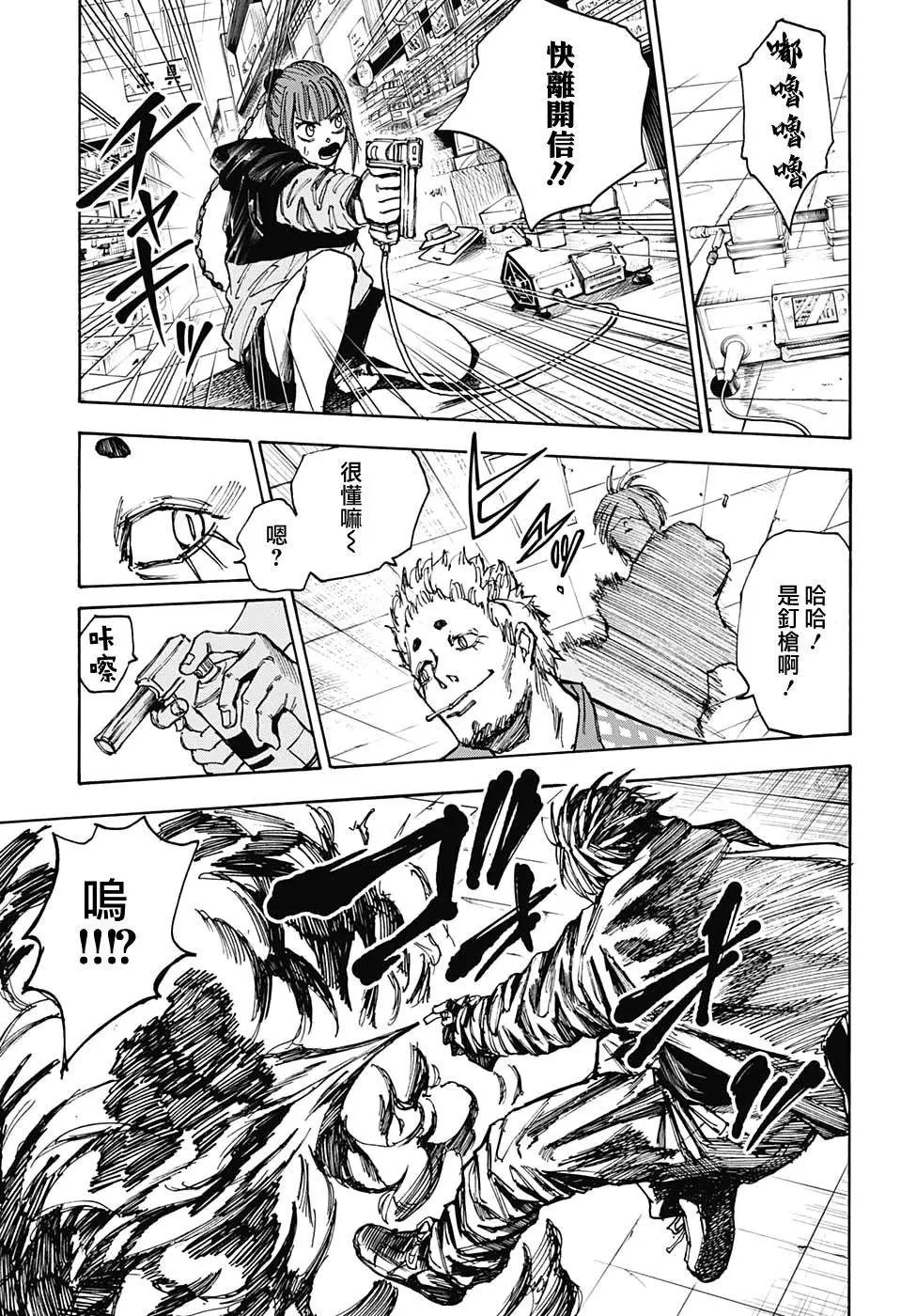 第40话