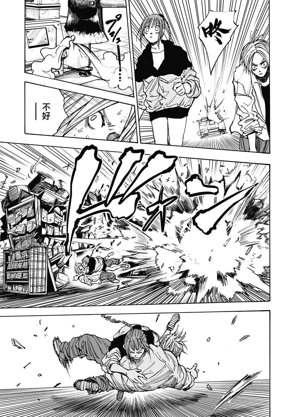 第40话