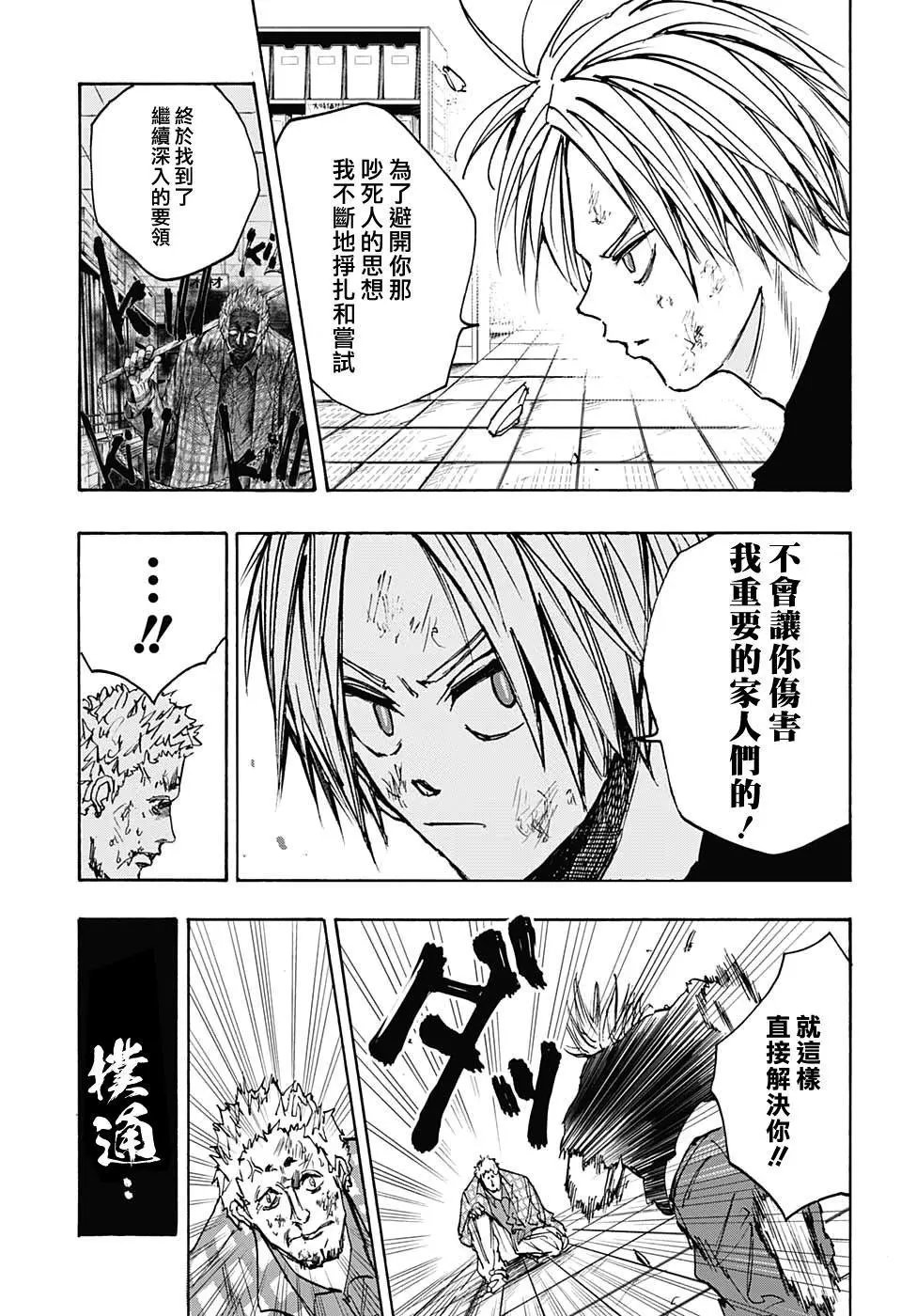 第41话