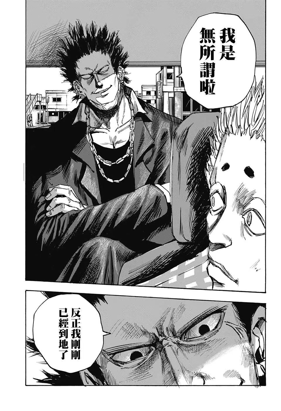 第42话