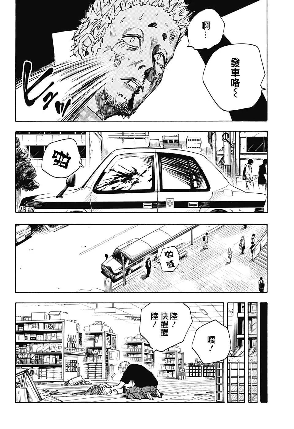 第42话