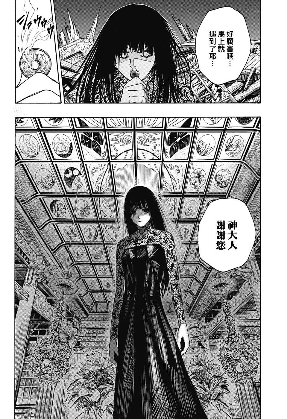 第42话