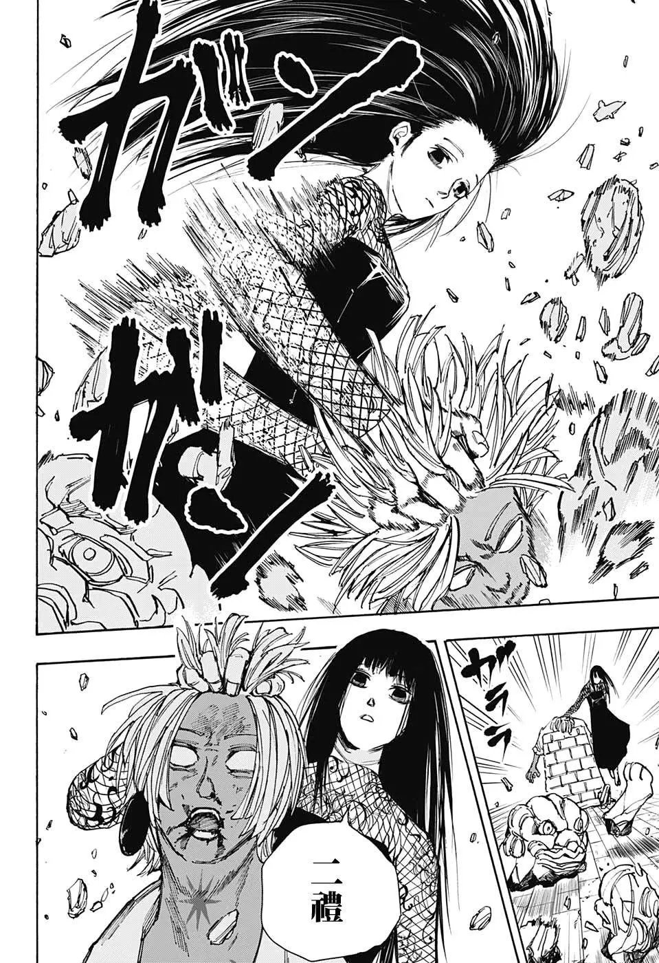 第42话