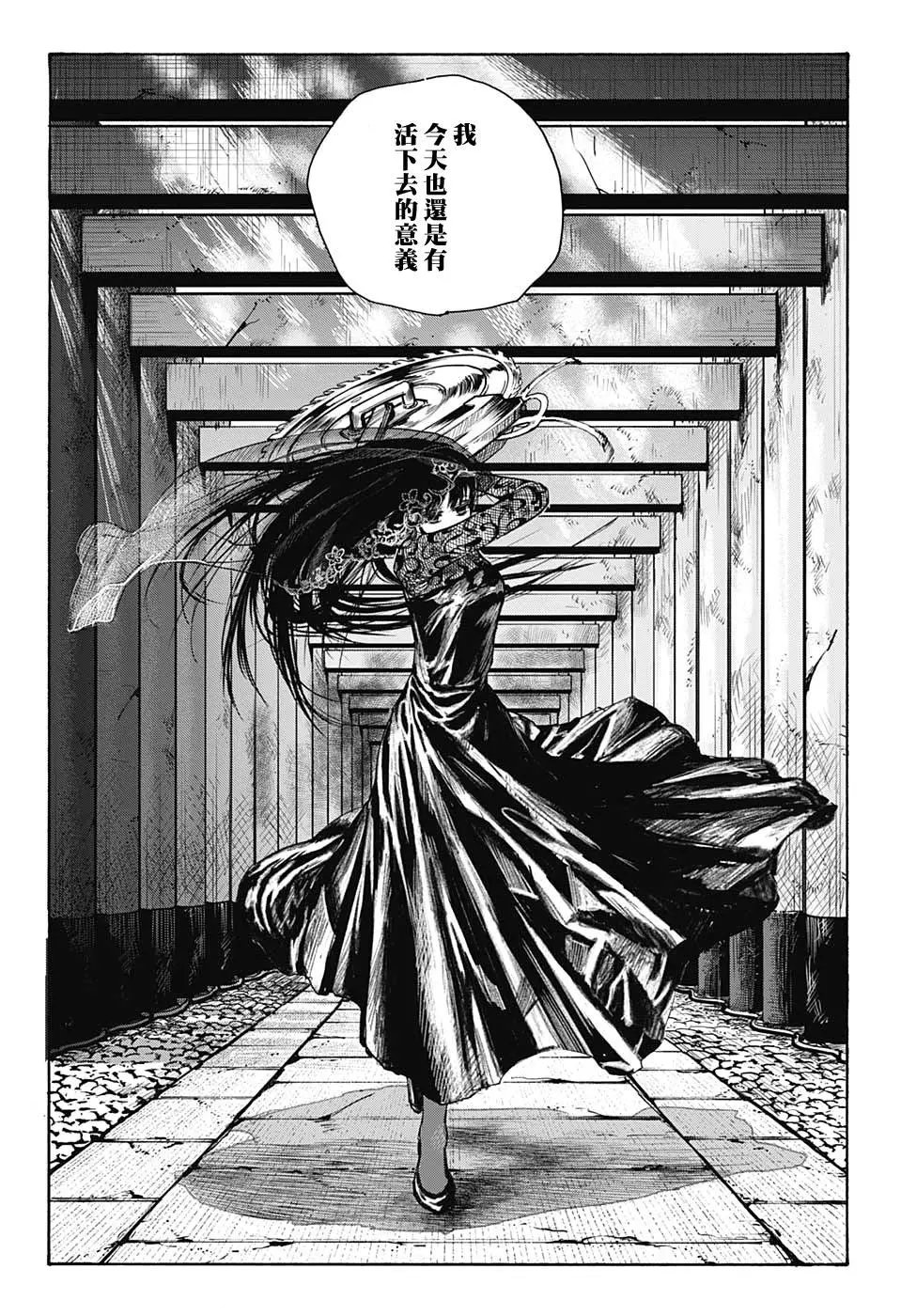 第43话