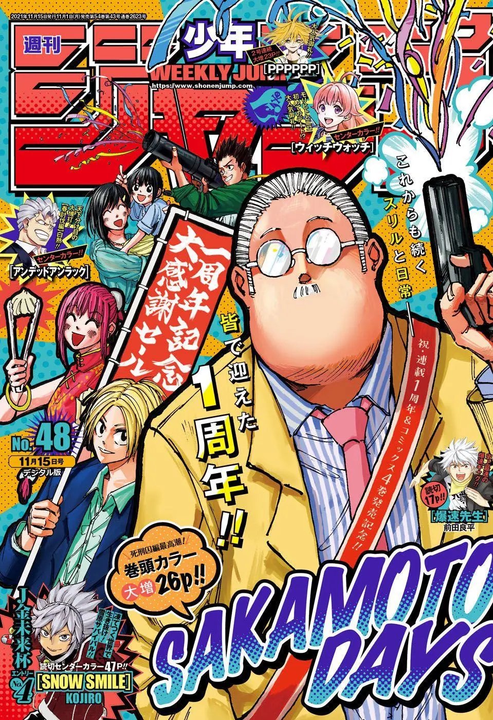 第45话