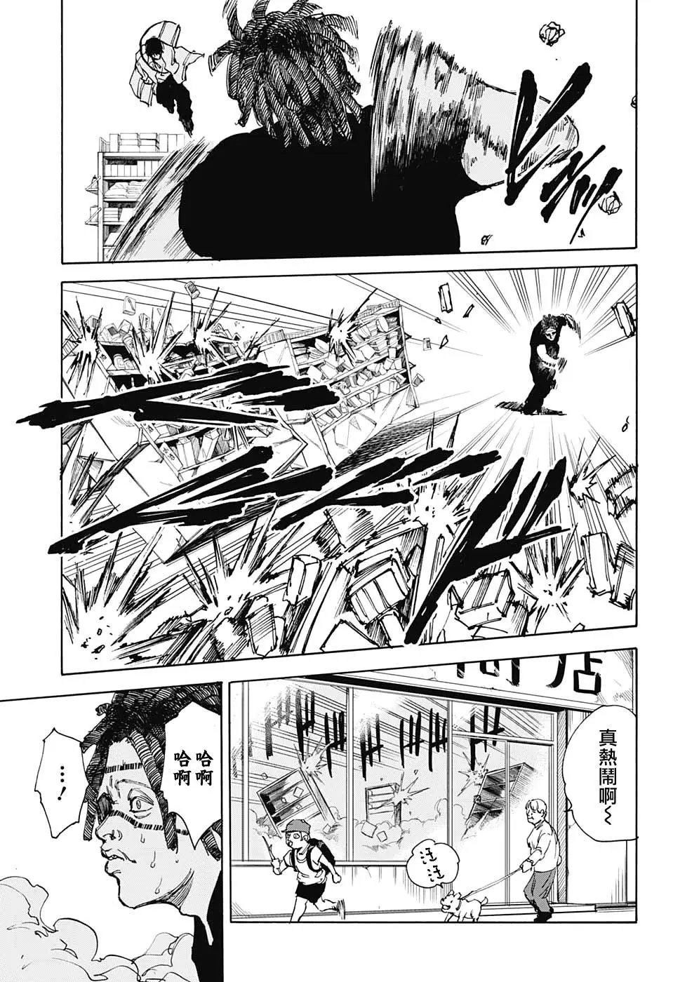 第46话