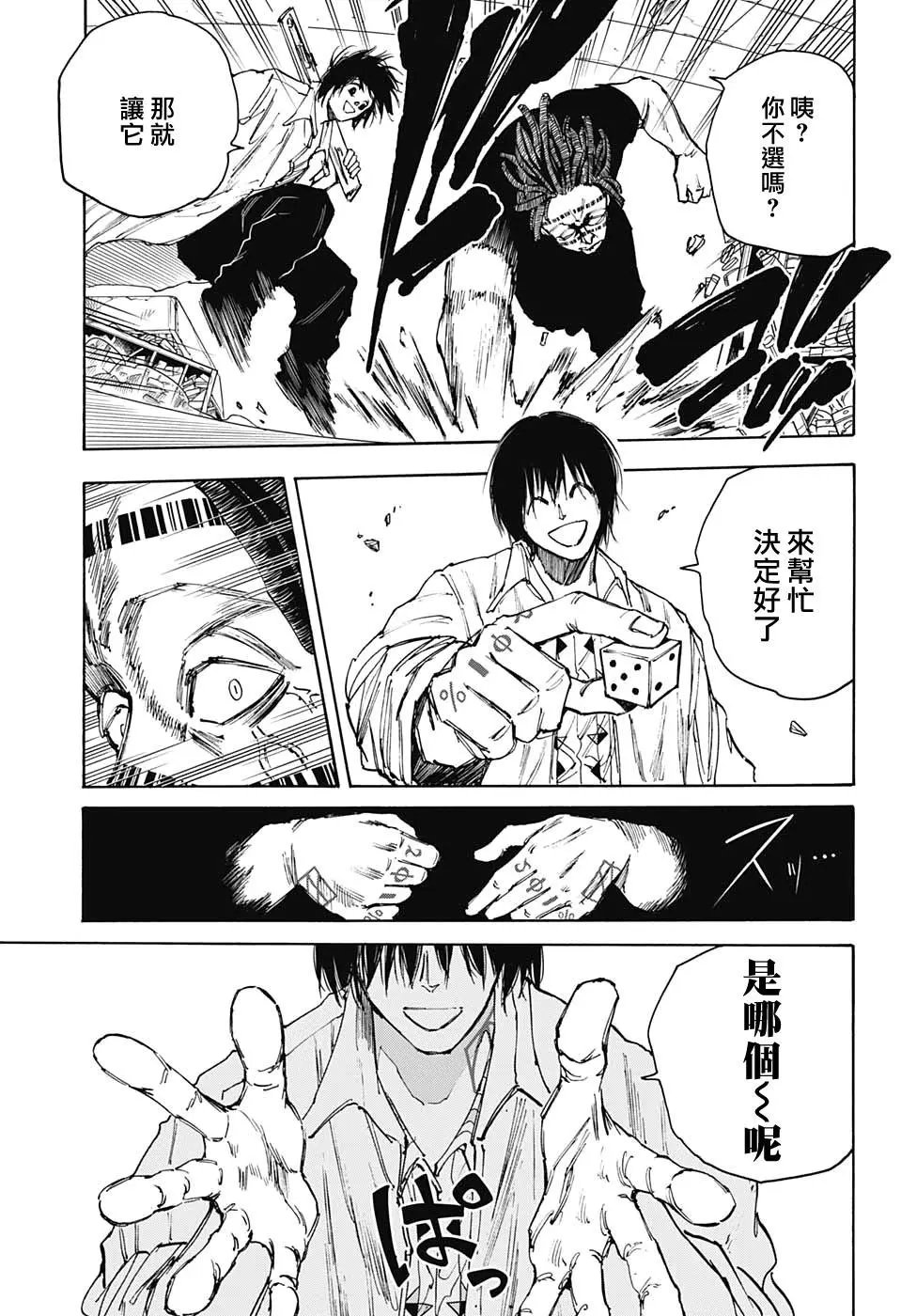 第46话