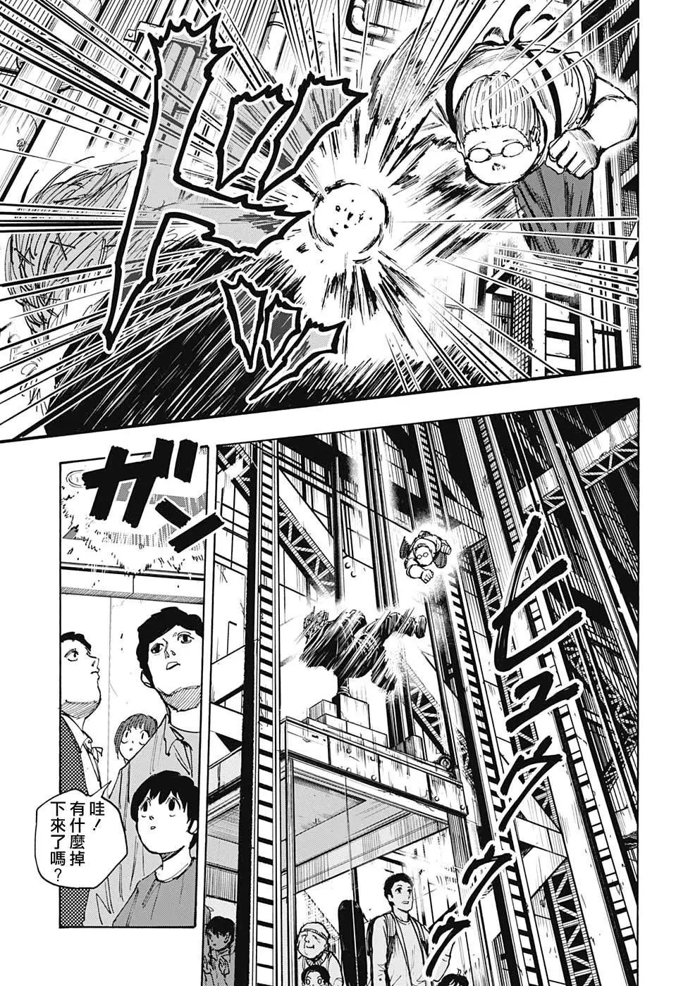 第47话
