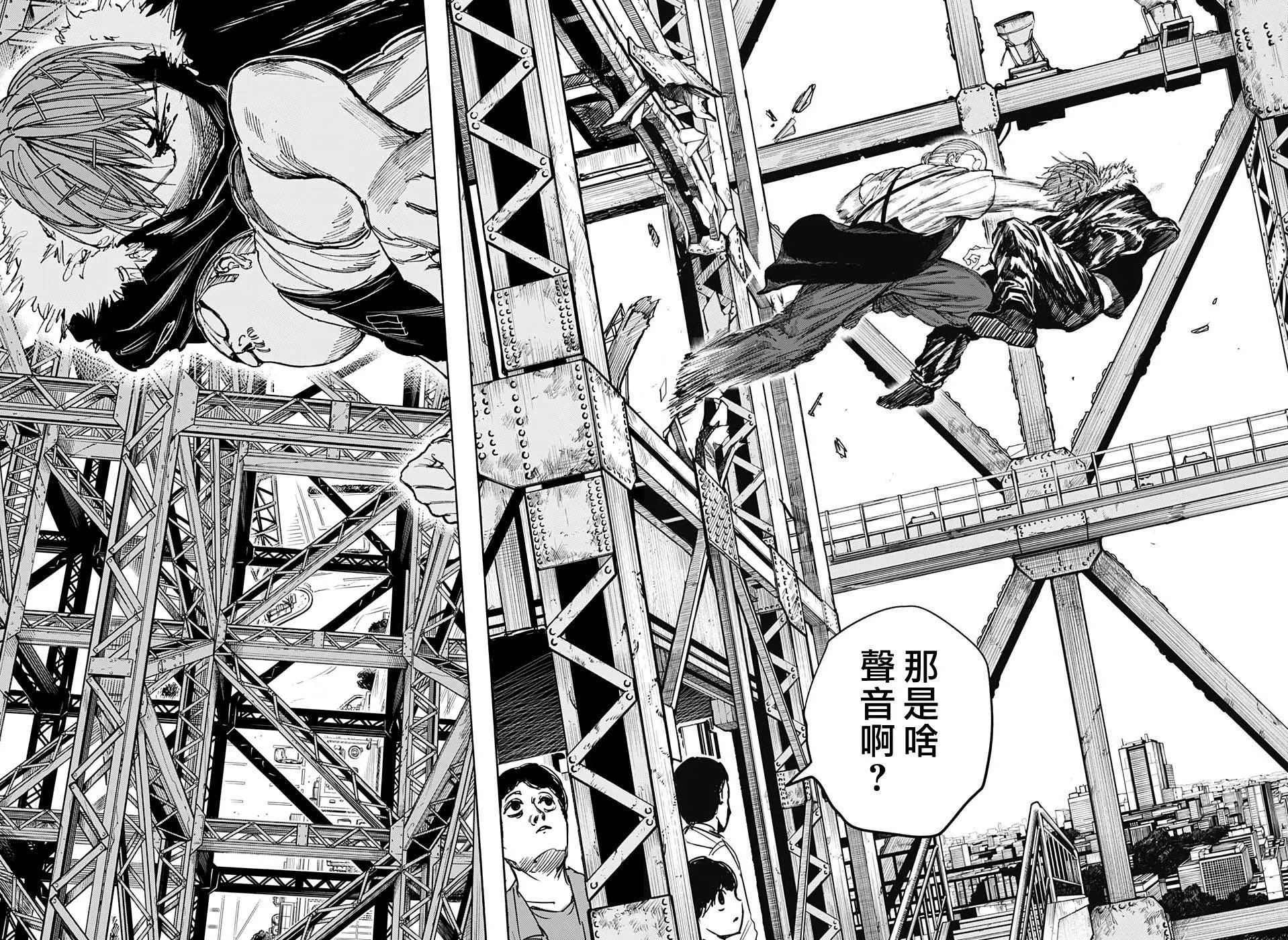 第47话