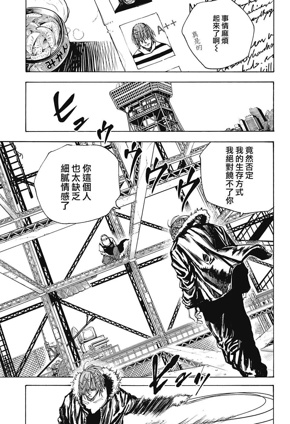 第48话