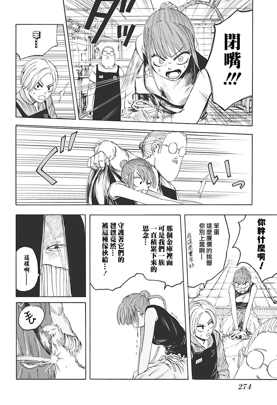 第05话