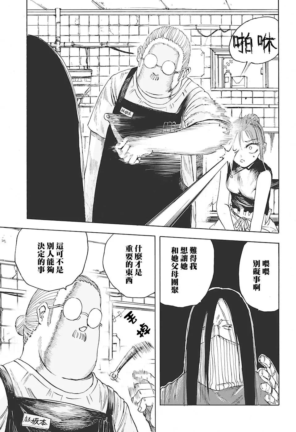 第05话