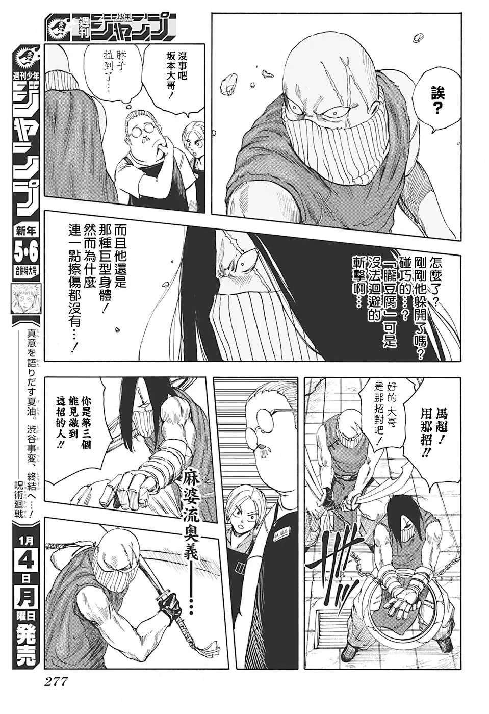 第05话