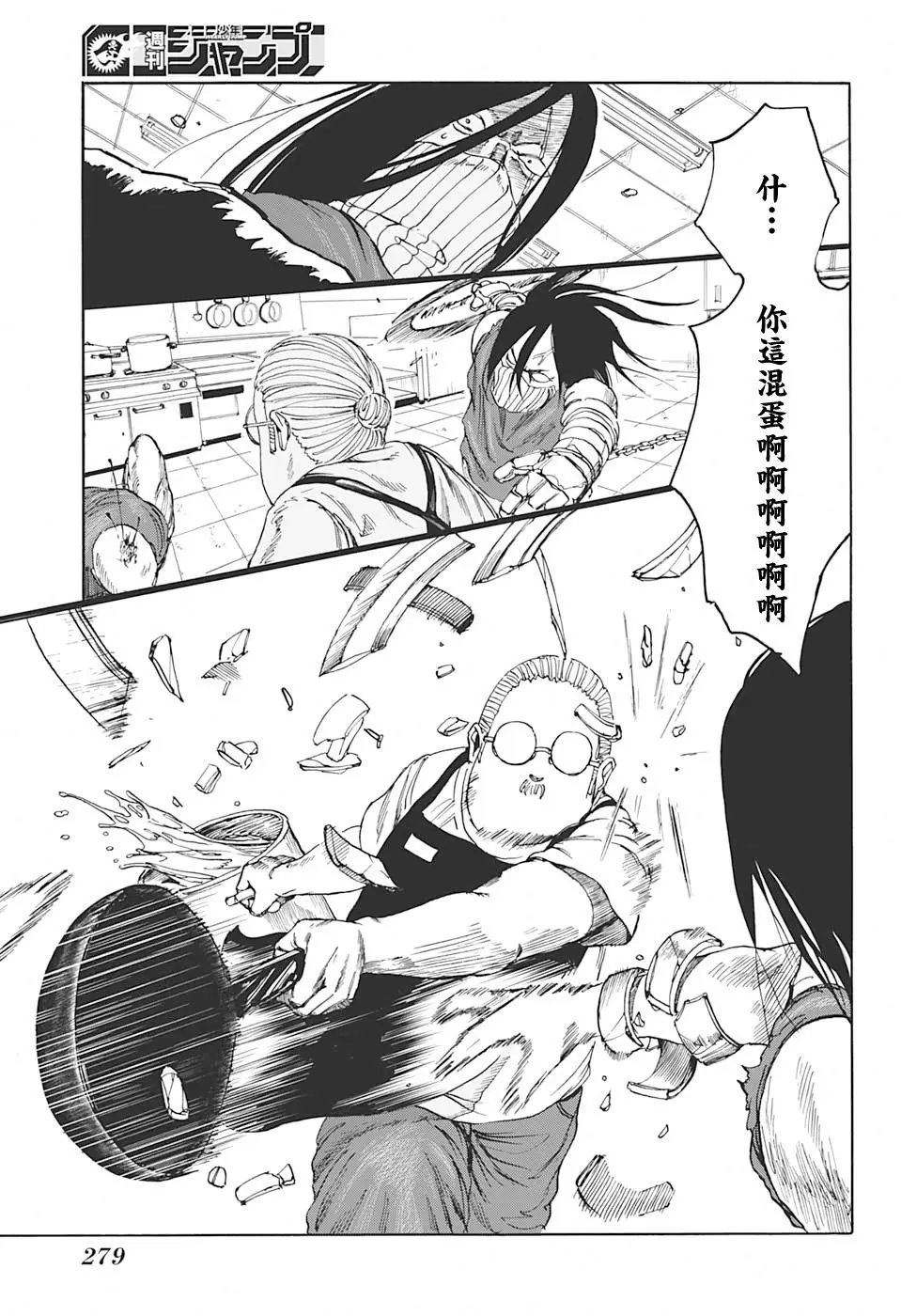 第05话