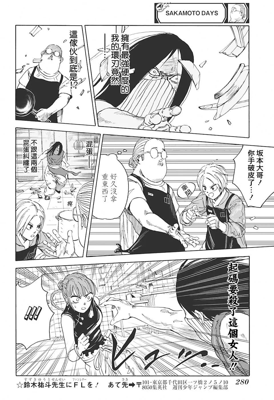 第05话