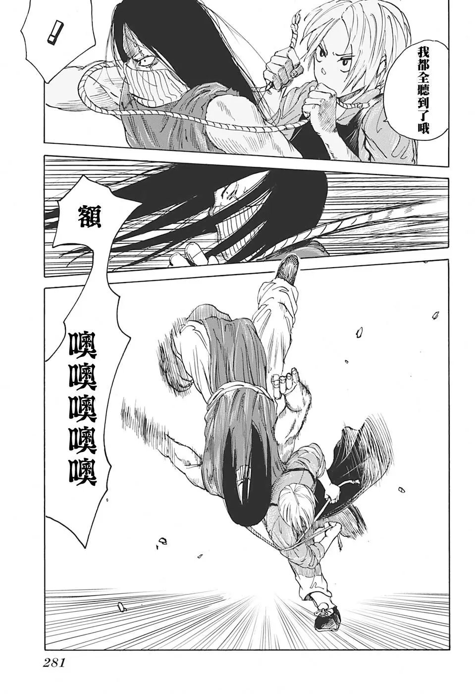 第05话