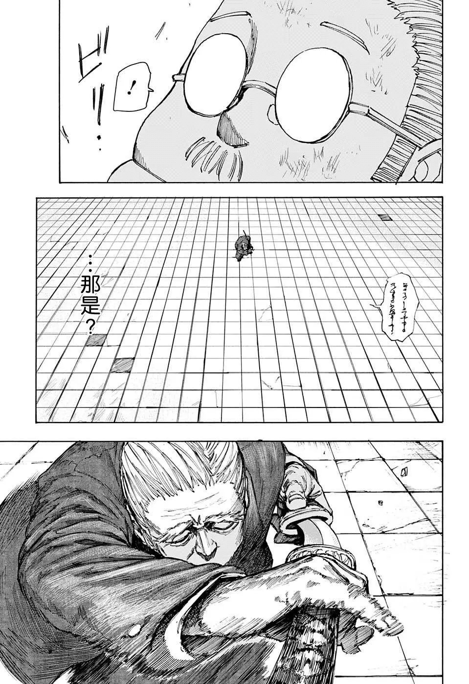 第49话