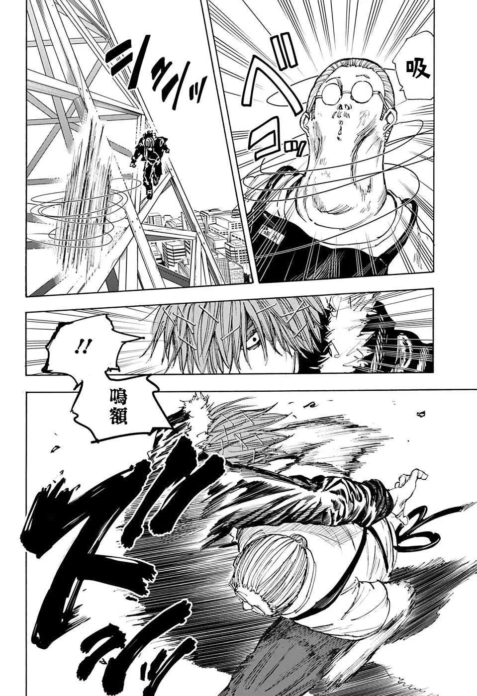 第49话