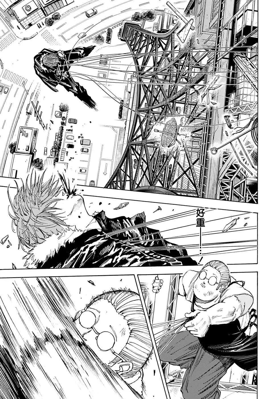 第49话