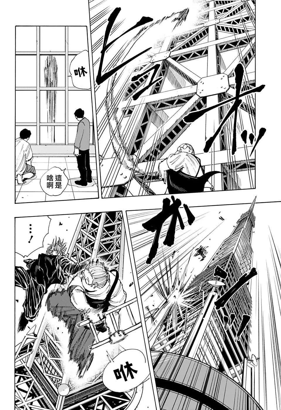 第49话