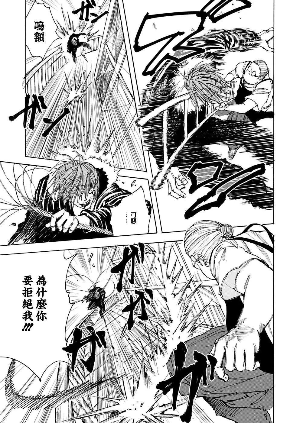 第49话