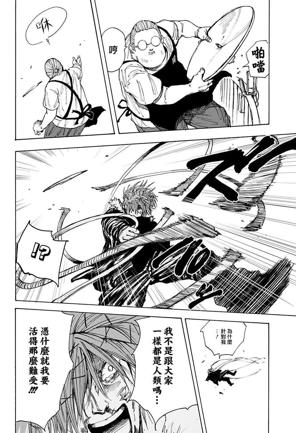 第49话